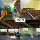 스터디연세학원