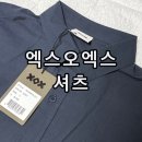 엑스오엑스 XOX 데일리 코튼 셔츠 네이비 무신사 면셔츠 봄 코디 후기