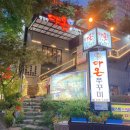 다온갈비 이미지