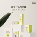 어나더뷰티 - 송파구 중대로9길 42 | 어나더뷰티