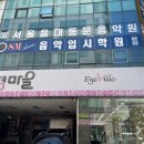 고양시 일산]일반중/일반고에서 전공(피아노/성악/작곡)으로 상위권 각 예고 및 음대입시 준비&amp;합격!결과로 검증된 입시전문학원에서! 이미지