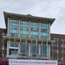 송곡대학교 이미지