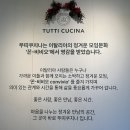 청주 죽림동 맛집 뚜띠쿠치나 – 브런치 세트 메뉴 추천