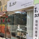 봄.오다 이미지