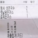 국수나무춘천 - 춘천시 보안길 70-2 | 국수나무춘천