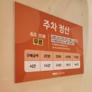 한턱김밥 | 유미분김밥 구의 이스트폴점 방문 후기