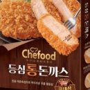 집밥한끼 이미지