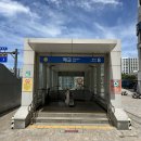시립SK뷰어린이집 | [수원 아파트 추천] 매교역푸르지오SK뷰 임장 후기 | 매교역 초역세권의 가치