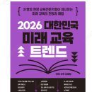 정관청담에이프릴어학원