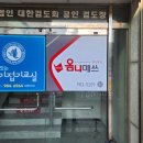 옴니 매쓰 학원 이미지