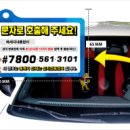 (주)수호시스템 이미지