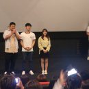 9월8일 센텀시티 CGV 무대인사 사진 이미지