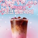 파리바게트 민주신문