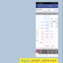 삼성바이오약품 이미지