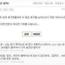 쌀집아저씨 이미지