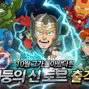 월트디즈니컴패니코리아(주) 이미지