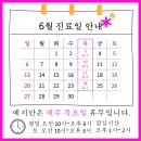 예지안의원
