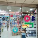 광주태평양약국 이미지