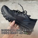 T-1 | 로우클래식 T-1 비브람 재출시 일정 구매방법 착용후기 사이즈 추천 내돈내산