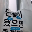 남바완돈카츠 이미지