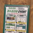 지에스25 다산테라타워점 | 다산맛집_포식 쌀국수&amp;돈까스 다산테라타워점 후기