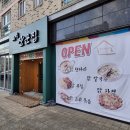 계백장군집