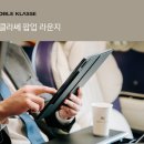 라운지모터스 이미지