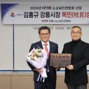 목민