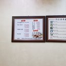 영덕솔향식당 이미지