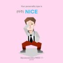 관악 오케스트라(야간) | 아 찰떡아이스만삼천개먹고싶다진심.. 나에게찰떡아이스하나조차허락해주지않는이나라가너무밉다