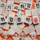 편안운수 이미지