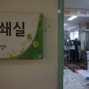 일터인쇄소