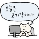 북문돈심 이미지