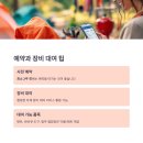 물안개 피는 마을,들꽃향기 이미지