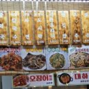 친구네 야식포차 이미지