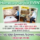 현대크린서비스 이미지