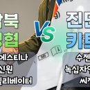 신원엘리베이터