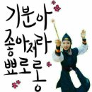 송천농장 이미지