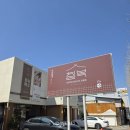 칠복료칸 | 대구 들안길 맛집 추천 분위기 좋은 한우 소고기 맛집 칠복료칸 후기