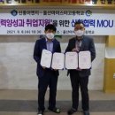 신흥이엔지 - 창원시 의창구 용동로57번안길 9-3 | 신흥이엔지