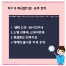 수암한의원 네이버블로그