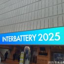 국제밧데리 이미지