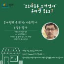 문화협동조합 모다