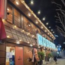 소희수산 | [광진구 군자동] 해화로 in 수산