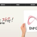 이엔피 이미지