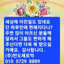 (주)반도체로박 이미지