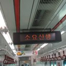 마차산슈퍼 이미지