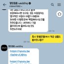 step4. 퀸벨 프라임홀 본식 DVD &#39;멜팅필름&#39; 계약후기!