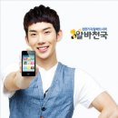 PC ＆ 인터넷천국 이미지