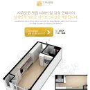 기가타운빌 이미지